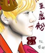 乔巴驯鹿拟人-4399葵娜7592