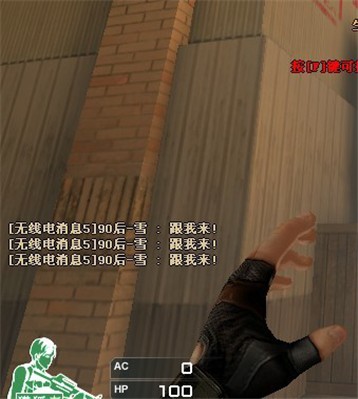 说说那些CF中的坏习惯 你中招了吗