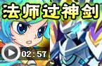 魔龙过神剑白夜