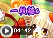 奥比岛一枝梅6