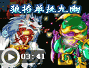 卡布西游辉邪魔君单挑紫云视频