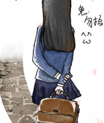 4399珍粒