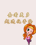 卡布西游更多手绘