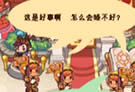 甲乙丙丁悲催生活