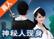 妮的梦话第一集