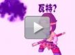 魄天-悟空的穿越第一集