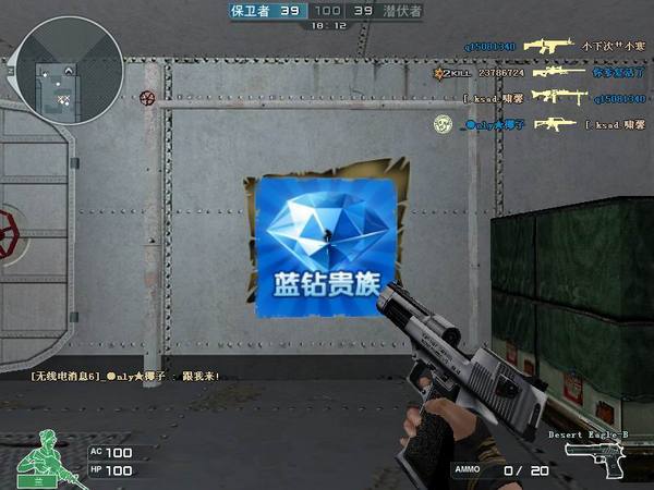 CF西部荒野手枪射击详解 怎么玩