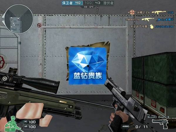 CF西部荒野手枪射击详解 怎么玩