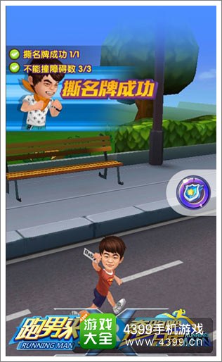 奔跑吧兄弟今日震撼发布