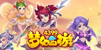 梦幻西游手游