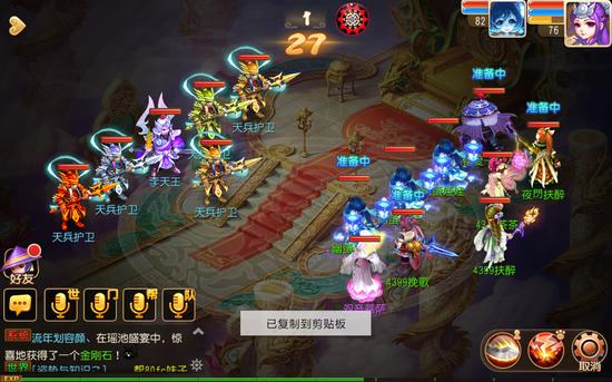 梦幻西游手游瑶池盛宴挑战李天王攻略