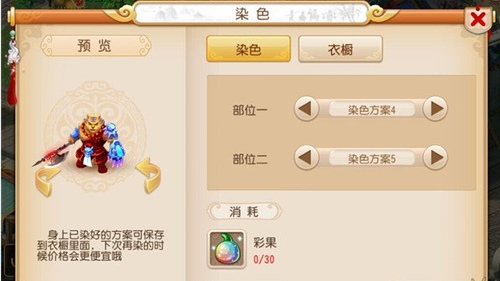 自古红蓝出CP，30彩果