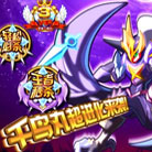 奥奇传说千鸟丸超进化 瞬杀鬼影千鸟登场