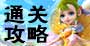 梦幻西游手游秘境降妖前尘旧梦攻略