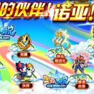 奥奇传说回忆最强伙伴诺亚之旅得大奖
