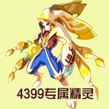 奥奇传说4399冷咖啡