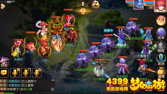 梦幻西游手游彩虹七天乐攻略