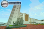 我的世界手机版济南市经五路小学
