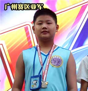 奥奇传说广州赛区亚军