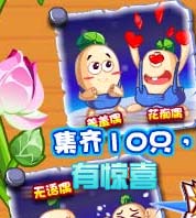 奥奇传说奥奇传说集齐10只小人偶 拿专属服饰