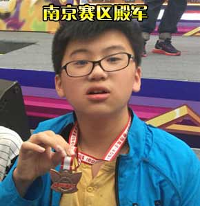 奥奇传说南京赛区殿军