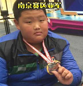 奥奇传说南京赛区亚军