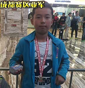奥奇传说成都赛区亚军