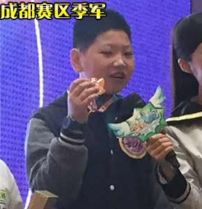 奥奇传说成都赛区季军