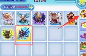 洛克王国无敌龙骑士套装