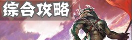 虚荣攻略心得