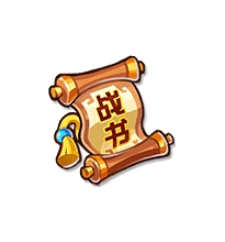 梦幻西游手游12月份活动新服排名送专属称谓