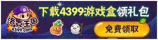 洛克王国恶魔叮在哪抓 叮叮恶魔怎么抓？