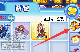 洛克王国圣诞老人套装