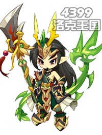 洛克王国武之圣者套装