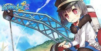 战舰少女R