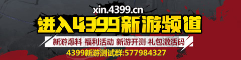 iPhone游戏频道