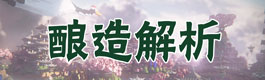 我的世界pc版我的世界药水合成表