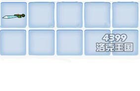 洛克王国御剑坐骑