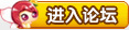 小花仙论坛
