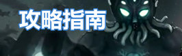 泰拉瑞亚泰拉瑞亚攻略详解