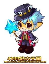 洛克王国魔术师套装
