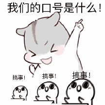 奥奇传说《户佬有约》对话嘉宾大票选！