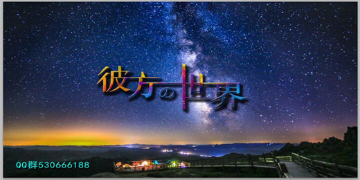我的世界彼方的世界服务器