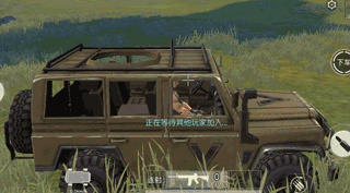 荒野行动攻略