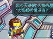 赛2四格-赤壁