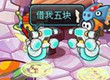 赛2四格-借钱
