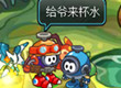 赛2四格-还是会飞好