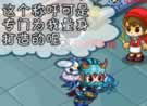 洛克王国四格漫画之班草