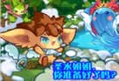 洛克王国四格漫画之元旦怎么过
