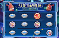 捕鱼达人2灯笼鱼的慷慨小游戏截图